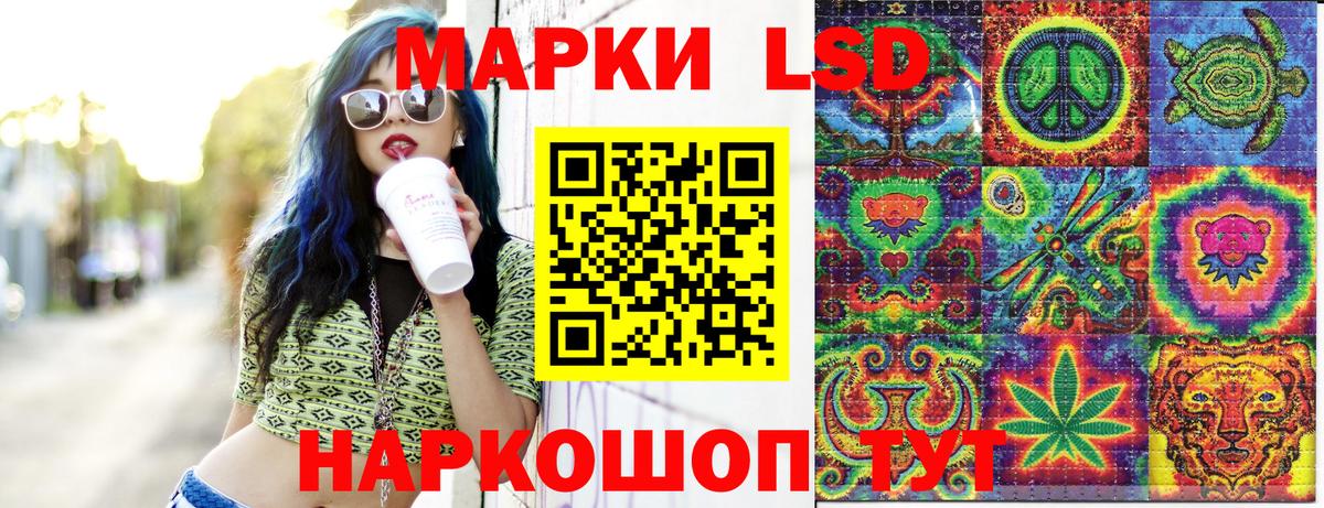 Оренбург  Марки N-bome  Вход с VPN  где продают наркотики  Марки NBOMe 1,8мг 
