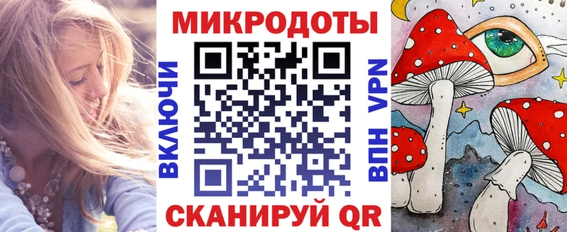где купить наркоту Оренбург Псилоцибиновые грибы мицелий