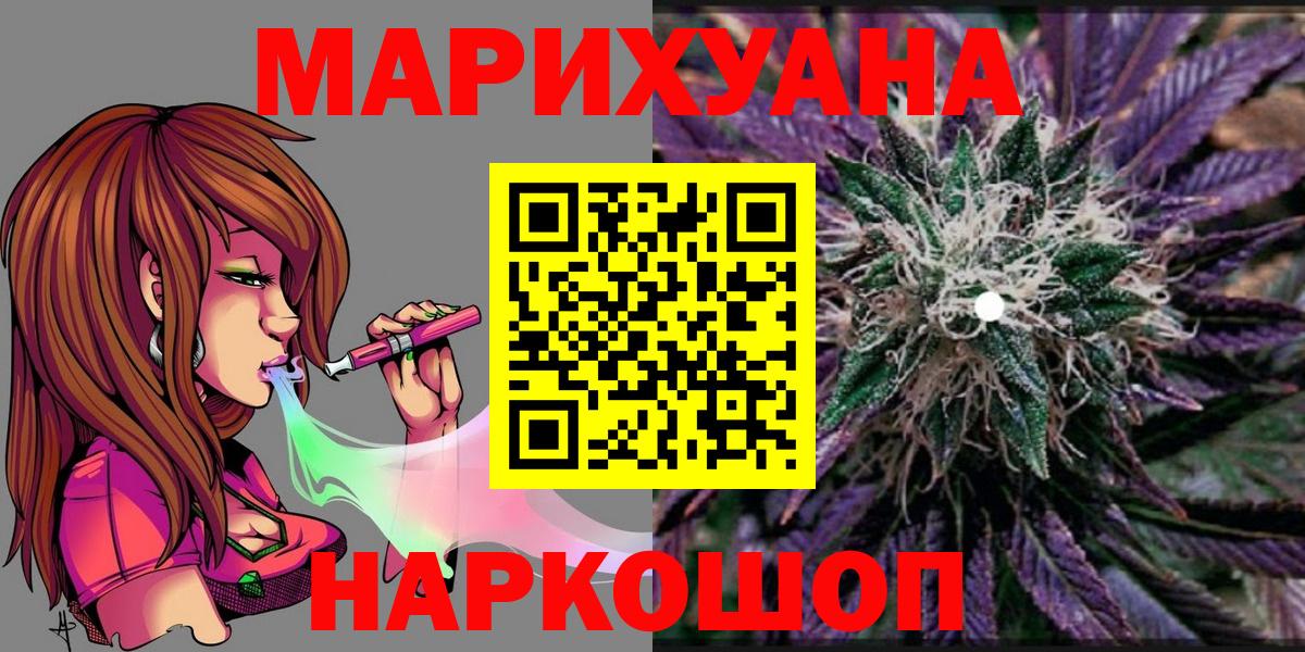 Конопля планчик Оренбург