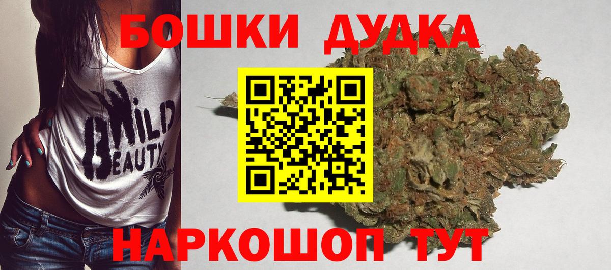 Марихуана тримм  МАРИХУАНА тримм  Каннабис ГИДРОПОН  Канабис индика  Вход с VPN  Оренбург 